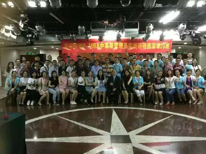 深圳PMBA23班畢業(yè)典禮，譽(yù)格學(xué)員畢業(yè)了