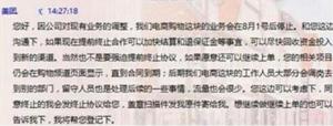 美團(tuán)開(kāi)始收縮戰(zhàn)線，供給側(cè)改革或已開(kāi)始準(zhǔn)備