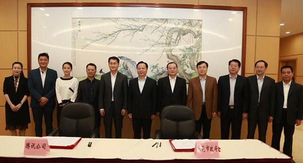 騰訊、東莞聯(lián)手共建“互聯(lián)網(wǎng)+”，東莞壓鑄廠將成潛在受益者