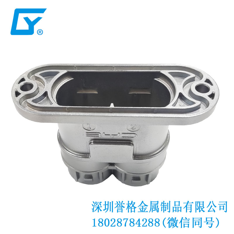 日標(biāo)家用充電樁有用到鎂合金壓鑄嗎？