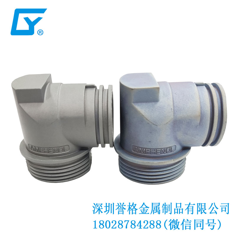 歐標(biāo)電動汽車充電站有使用鋁合金壓鑄模具嗎？